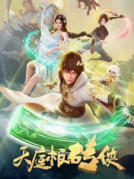 高级驱鬼怎么打掉—高级驱鬼用什么打掉啊