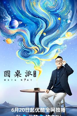 富二代短视频破解版是炫富捷径，还是法律陷阱？
