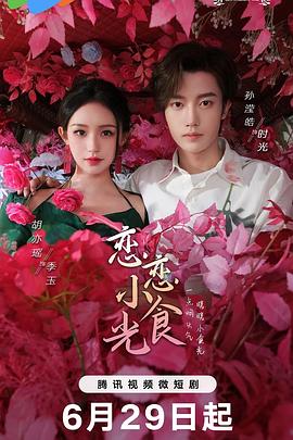 美少女成长计划终极攻略从萌新到魔嫁女王的隐藏玩法大公开