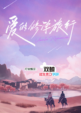 亚洲国产vvv精品kk久久艾草纯爱填补寂寥的心灵和慰籍愉悦的灵魂！