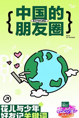 武警肌肉男GV2023巨大粗爽计划硬核训练背后的真实故事