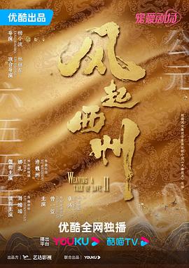 男欢女爱免费观看电视剧大全这些热门剧集别错过