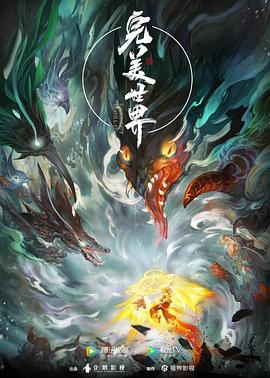 《错位》电视剧免费观看全集的正确打开方式追剧避坑指南