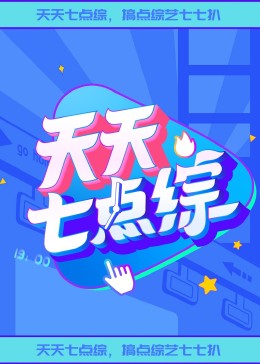 草莓视频cm888tw在线观看免费版测评这波追剧操作有点秀