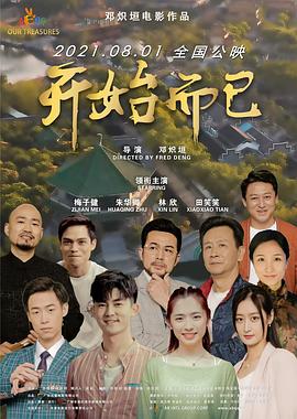 掌握口袋妖怪叶绿手机版金手指，畅享无限金币体验