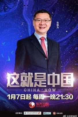 当玩笑变成枷锁没想到你还是黄花大闺女背后的观念地震