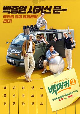 在线高清亚洲精品kk二区随时随地享受精彩无限的快乐时光！