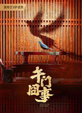 少女吃了春晚药后有多疯狂愉悦快乐的灵魂和心灵的激励！